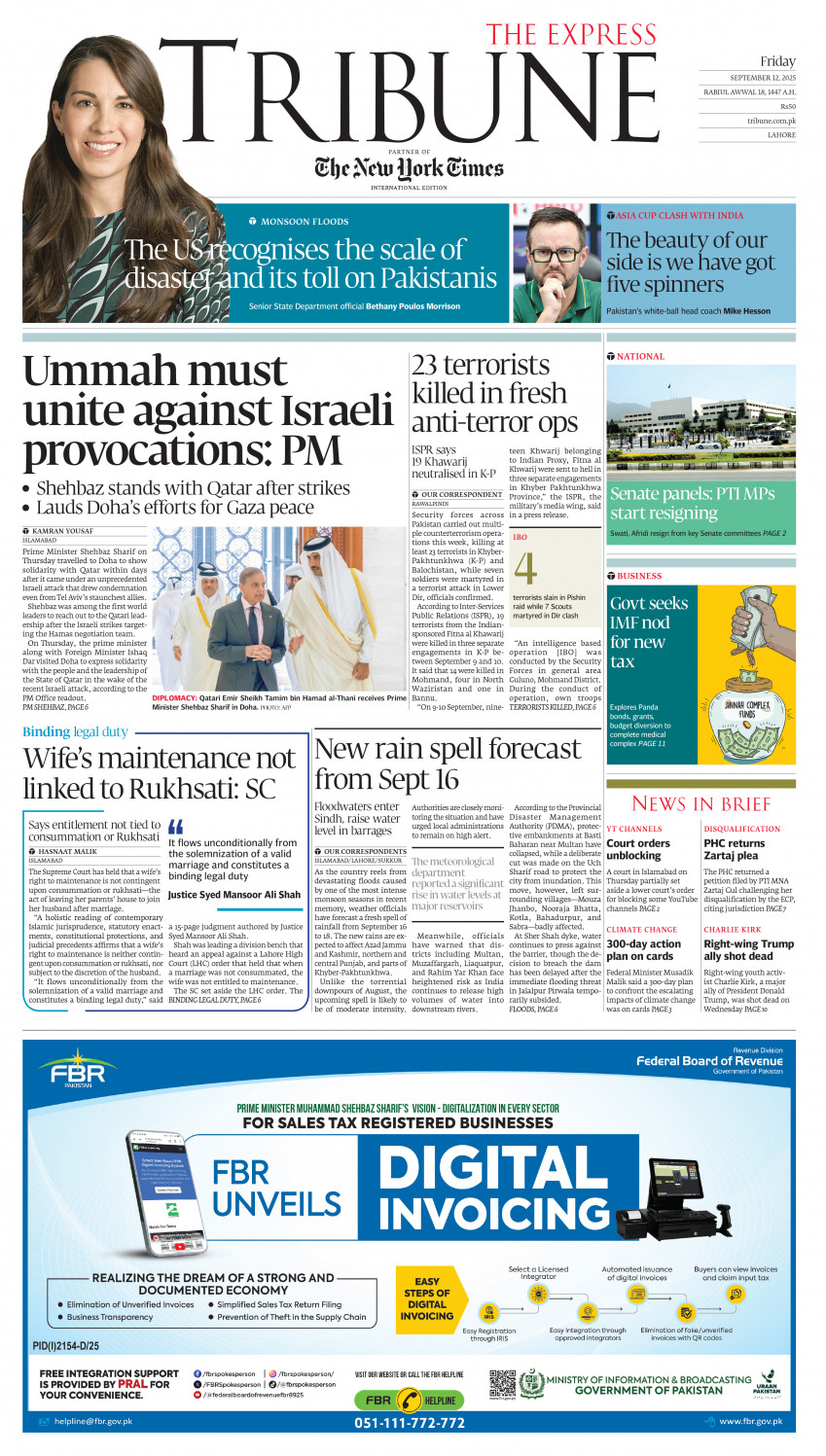 epaper image