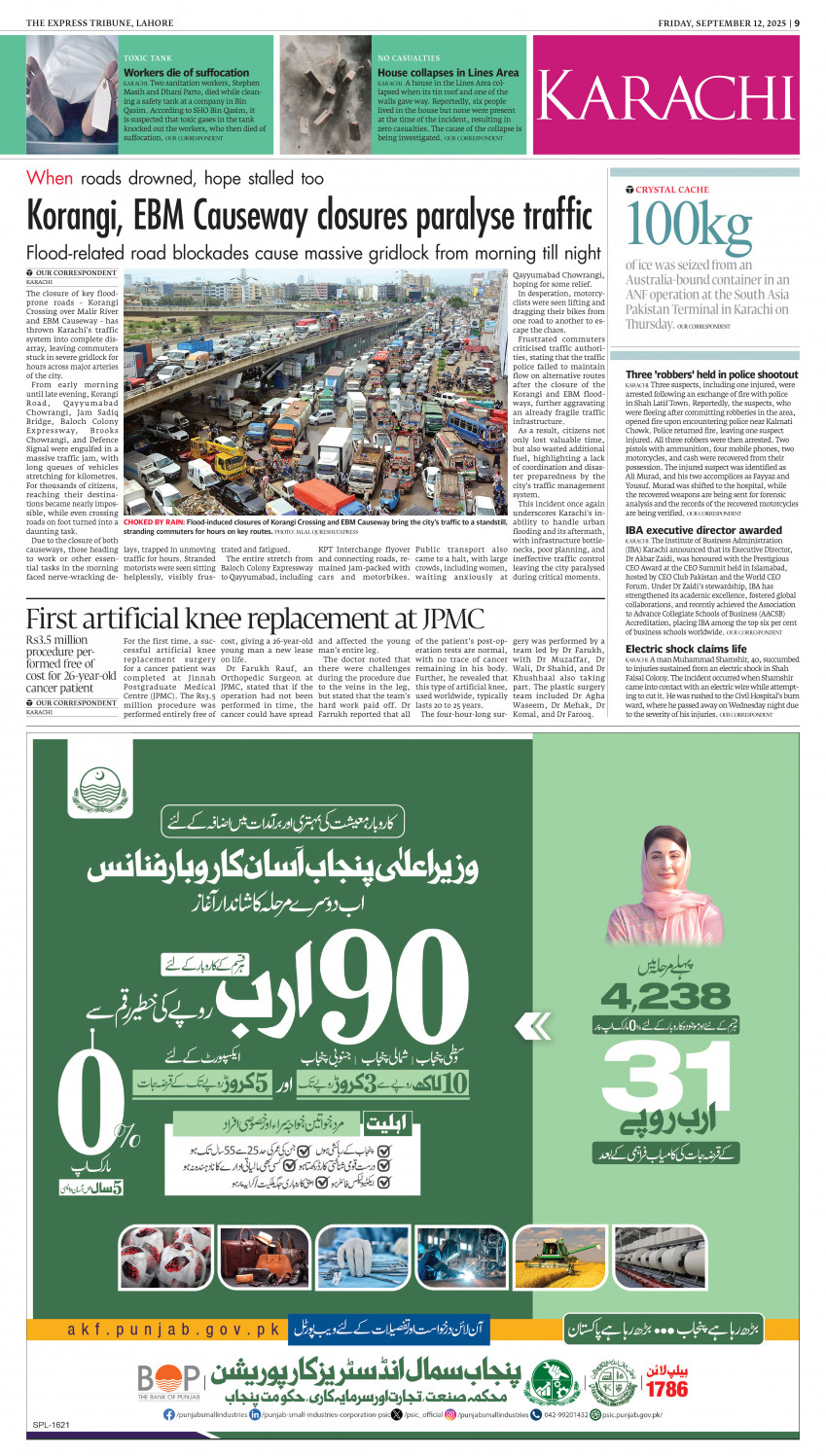 epaper image