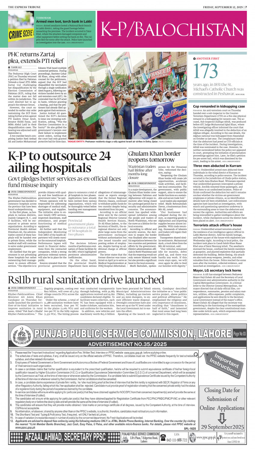 epaper image