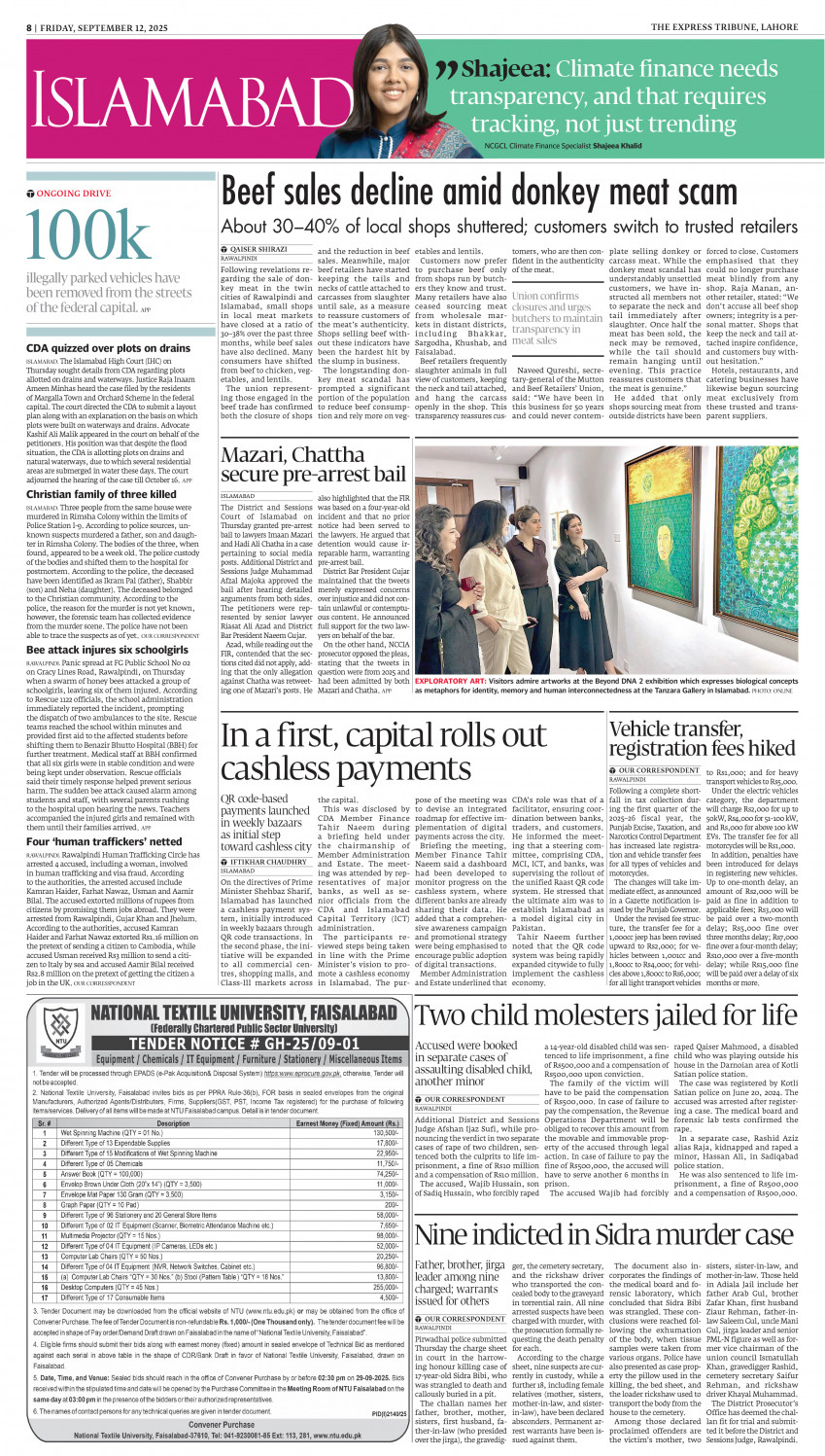 epaper image