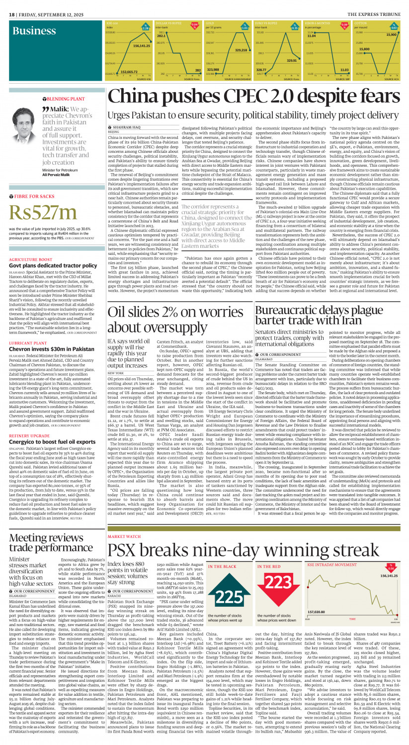 epaper image