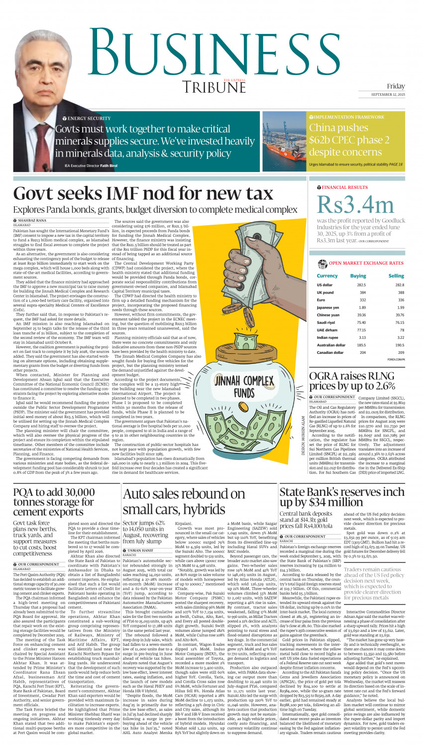 epaper image