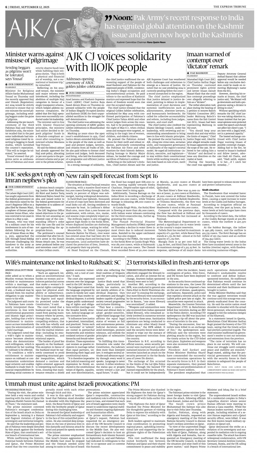 epaper image