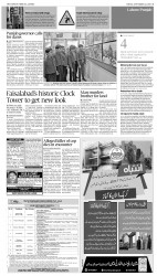 epaper image