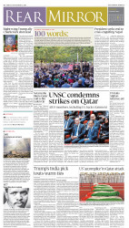 epaper image