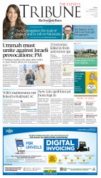 epaper image