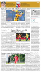 epaper image