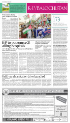 epaper image