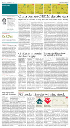 epaper image