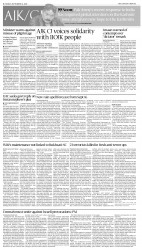 epaper image