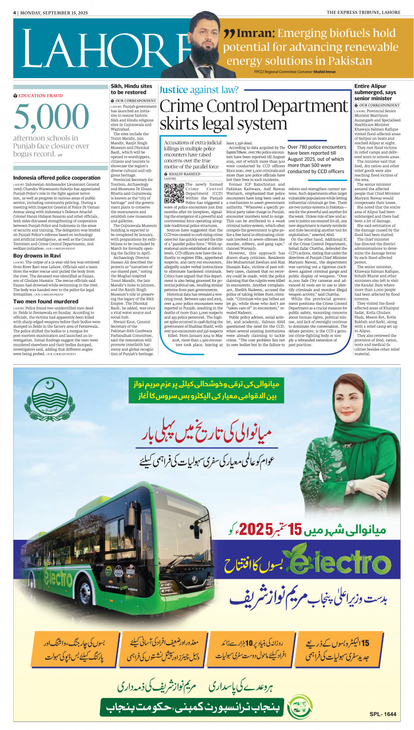 epaper image
