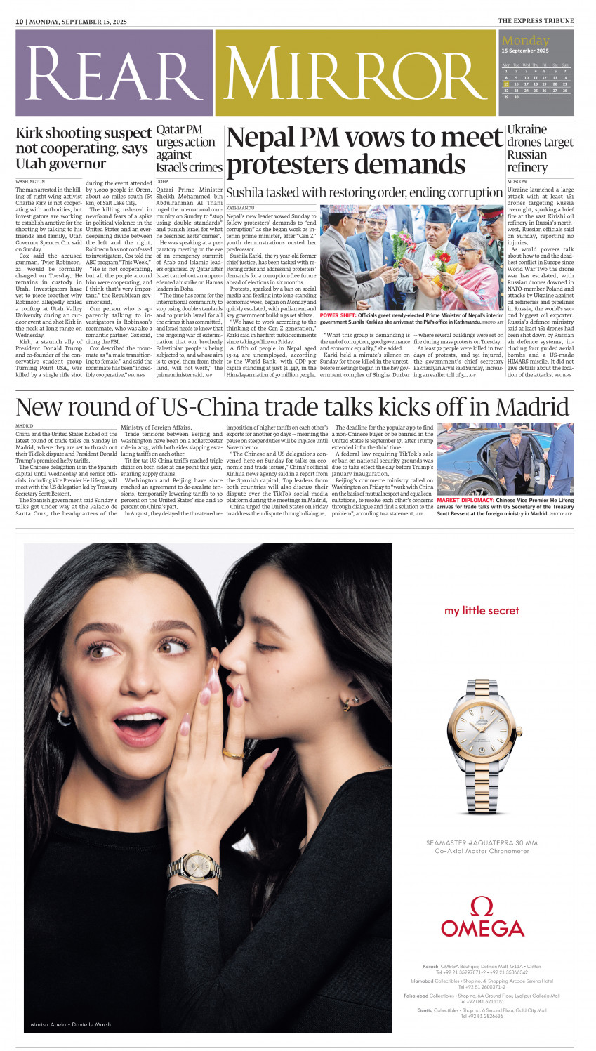 epaper image