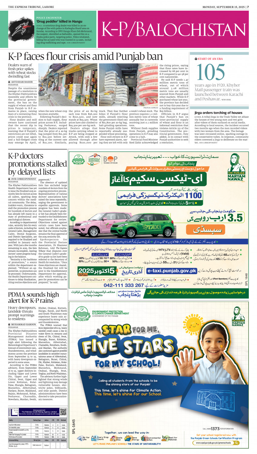 epaper image