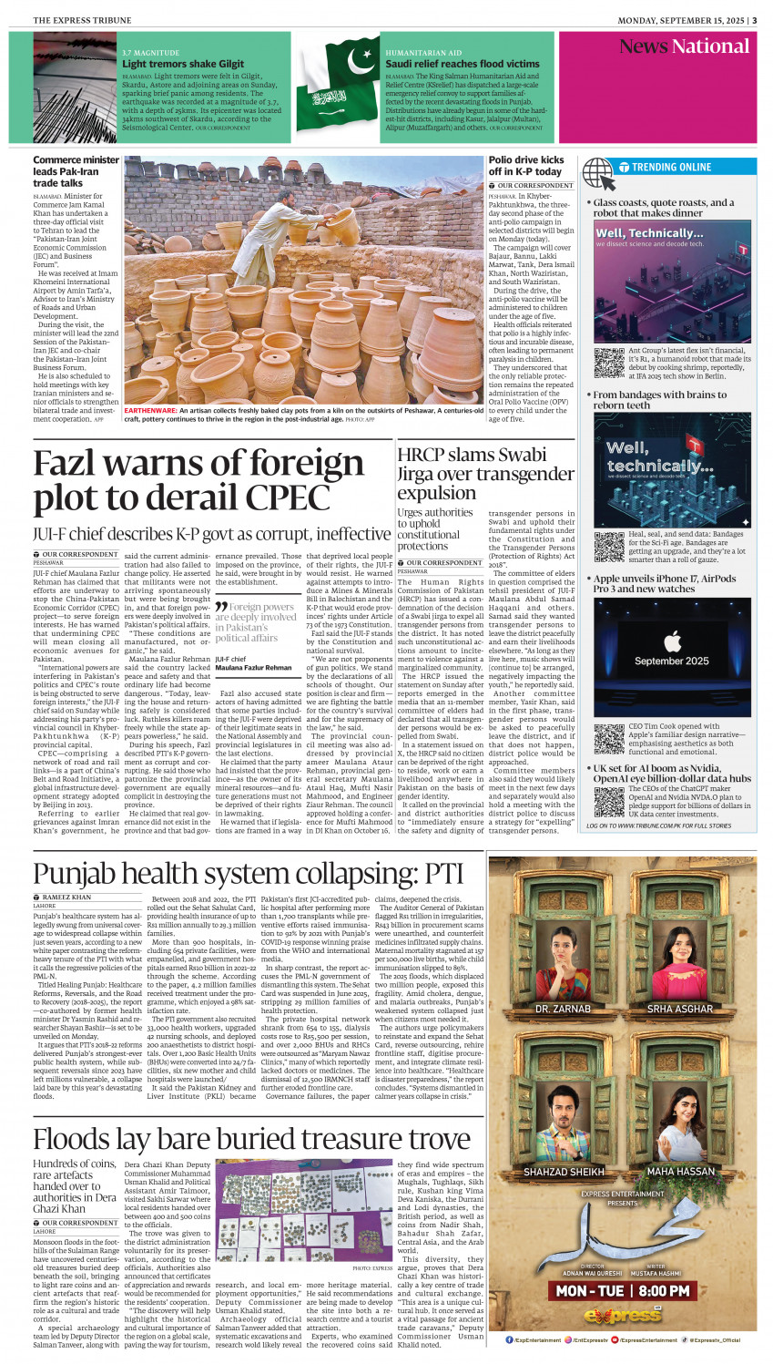 epaper image