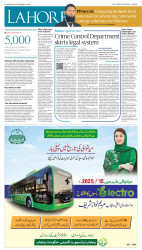 epaper image