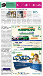 epaper image