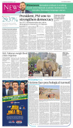 epaper image