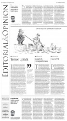 epaper image