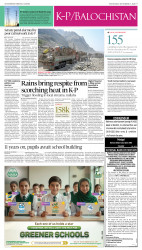 epaper image