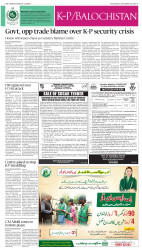epaper image