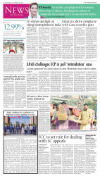 epaper image