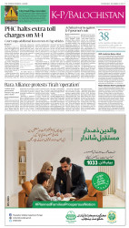 epaper image