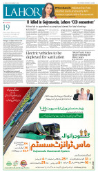 epaper image