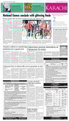 epaper image