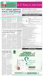 epaper image