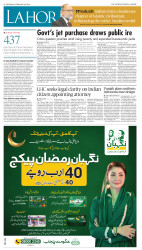 epaper image
