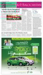 epaper image