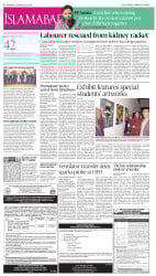 epaper image