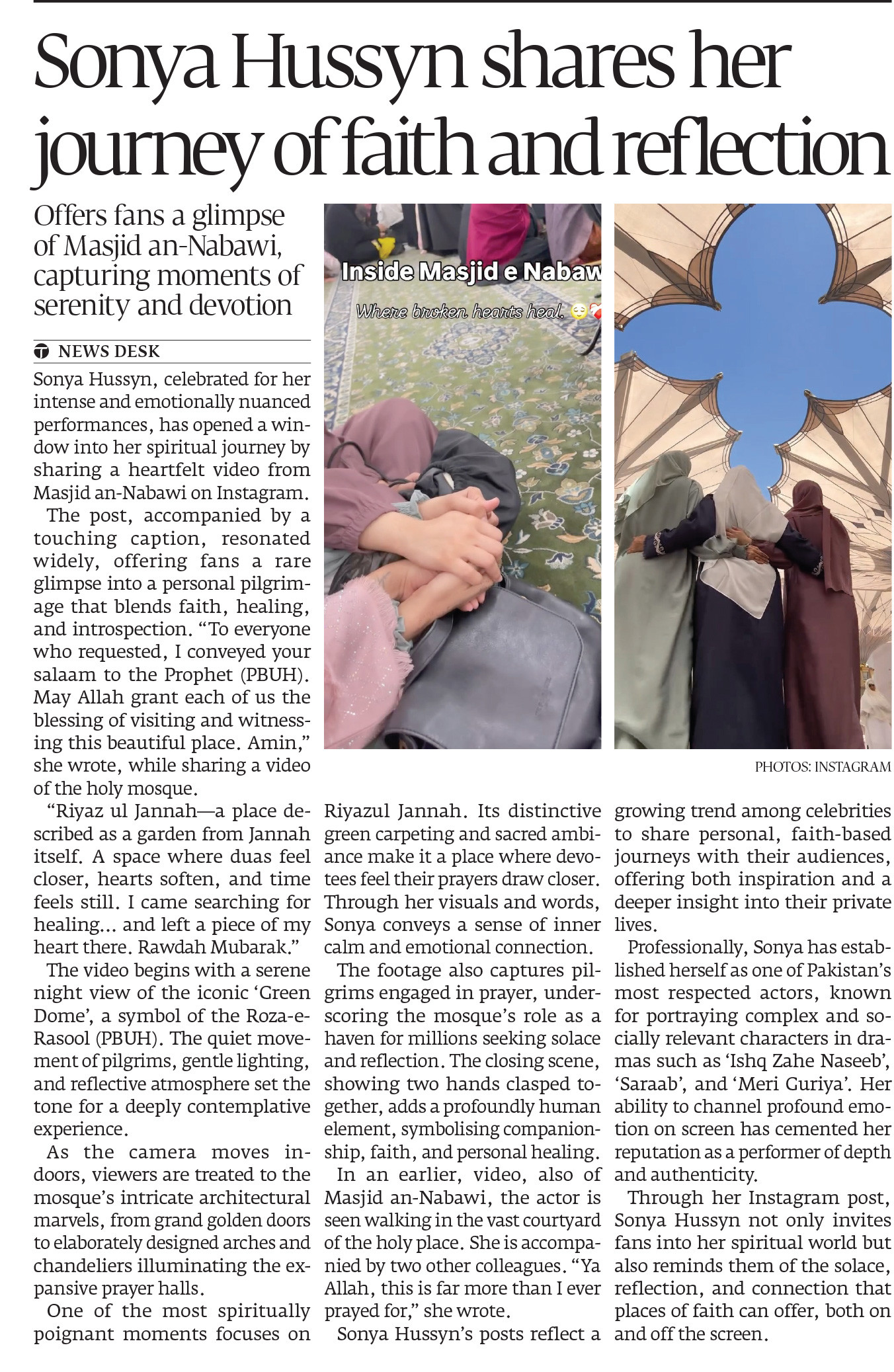Express Tribune epaper