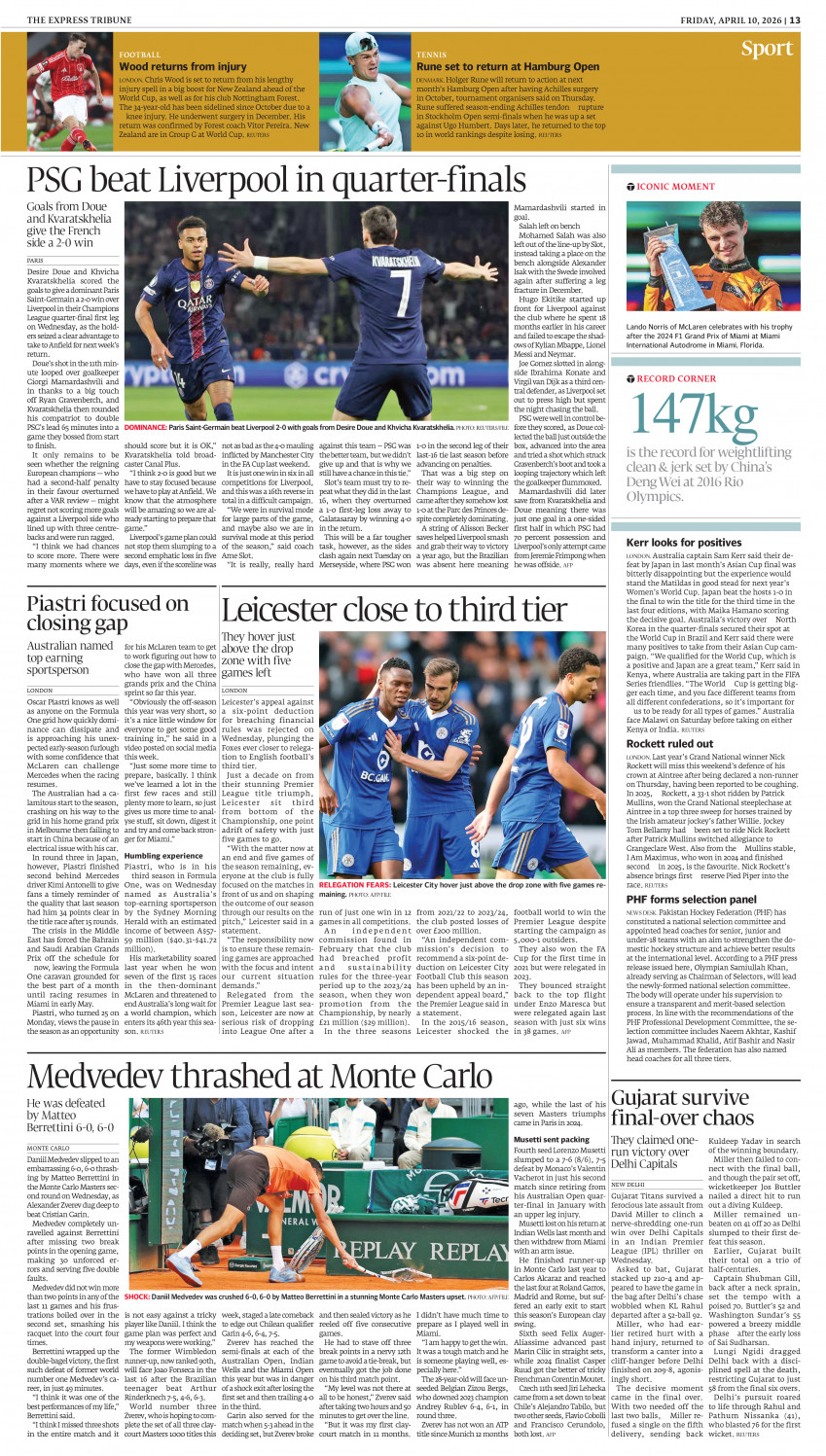 epaper image