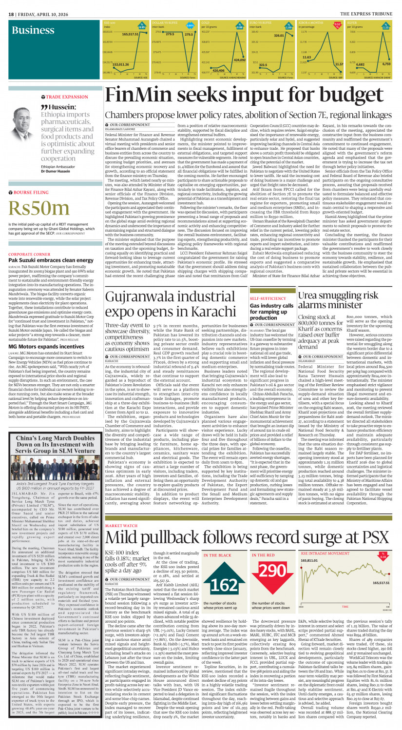 epaper image