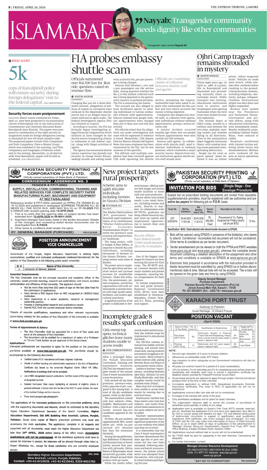 epaper image
