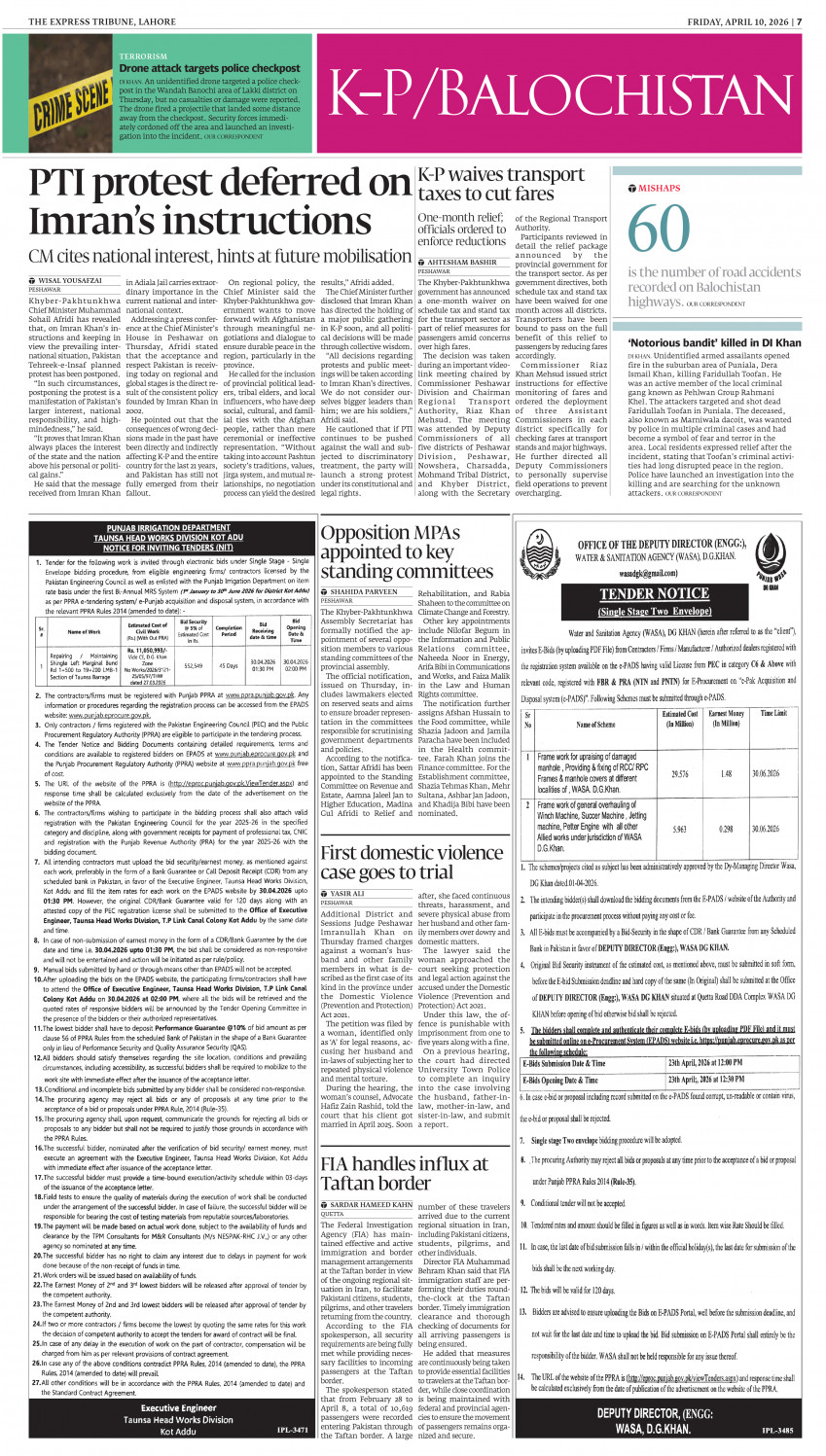 epaper image