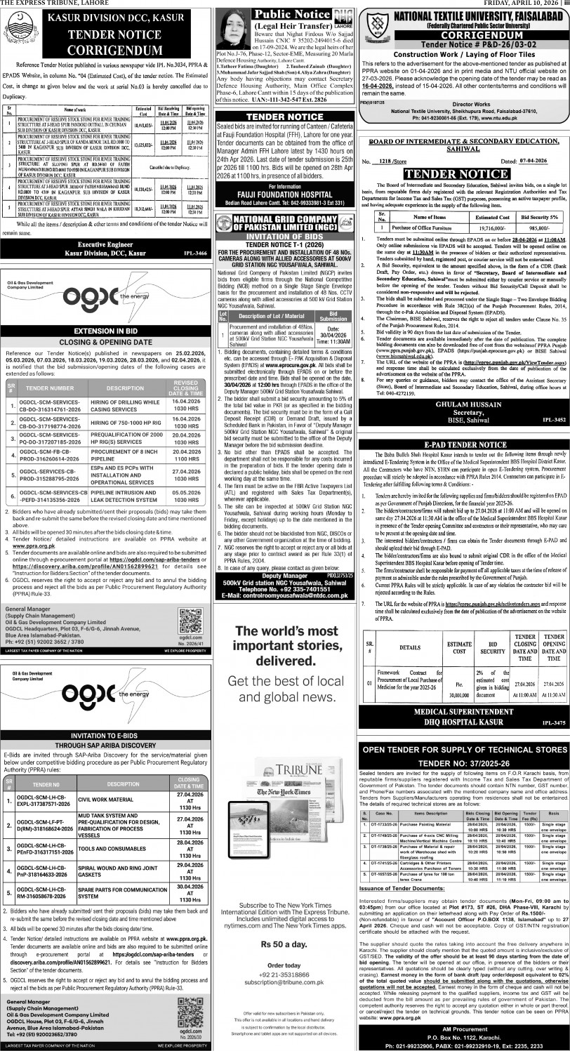 epaper image