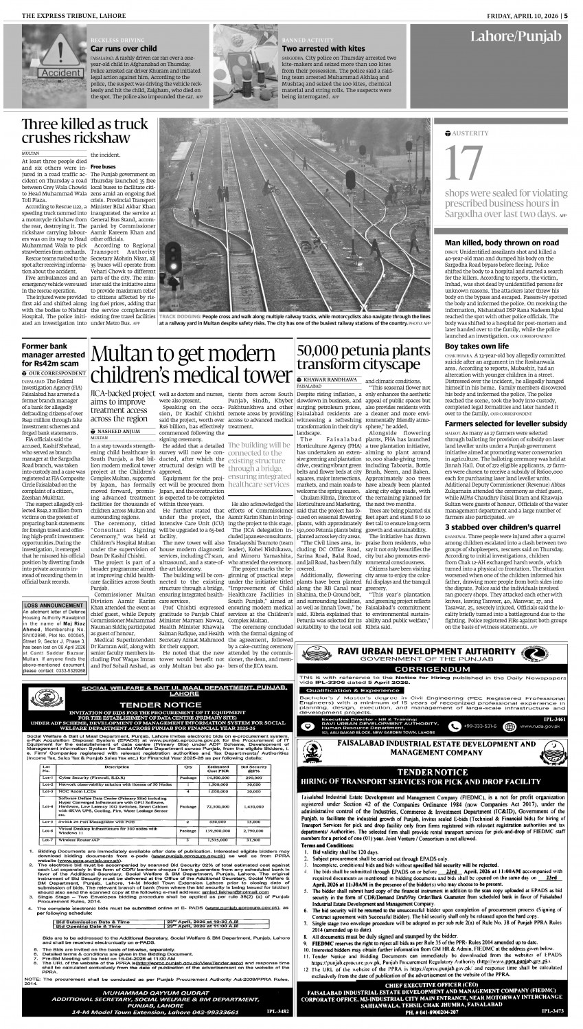 epaper image
