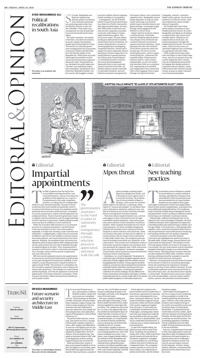 epaper image