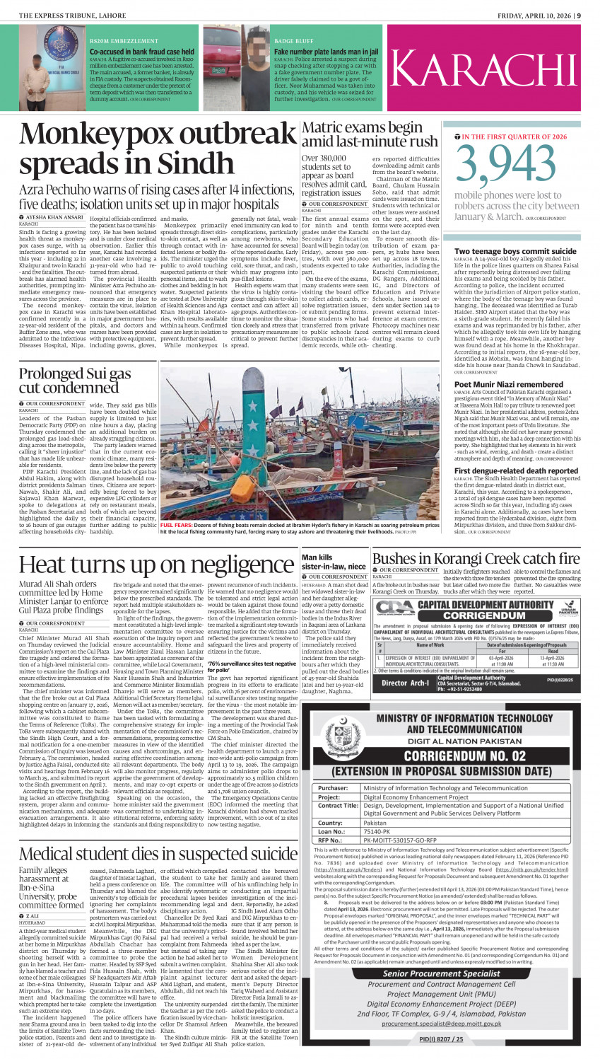 epaper image