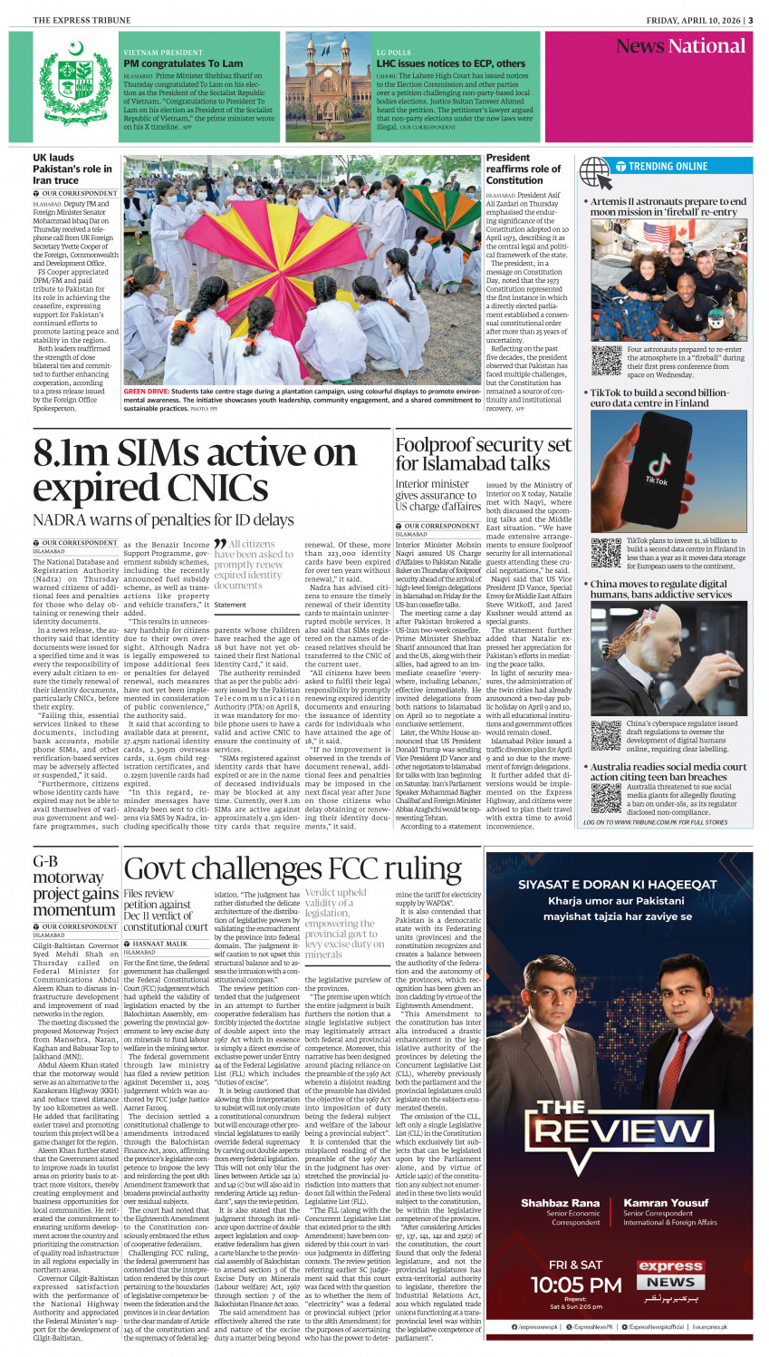 epaper image