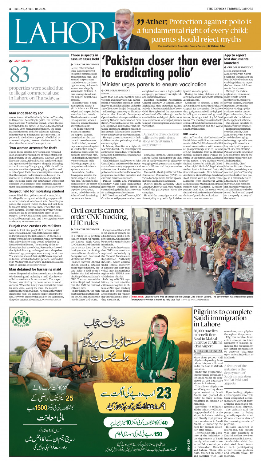 epaper image