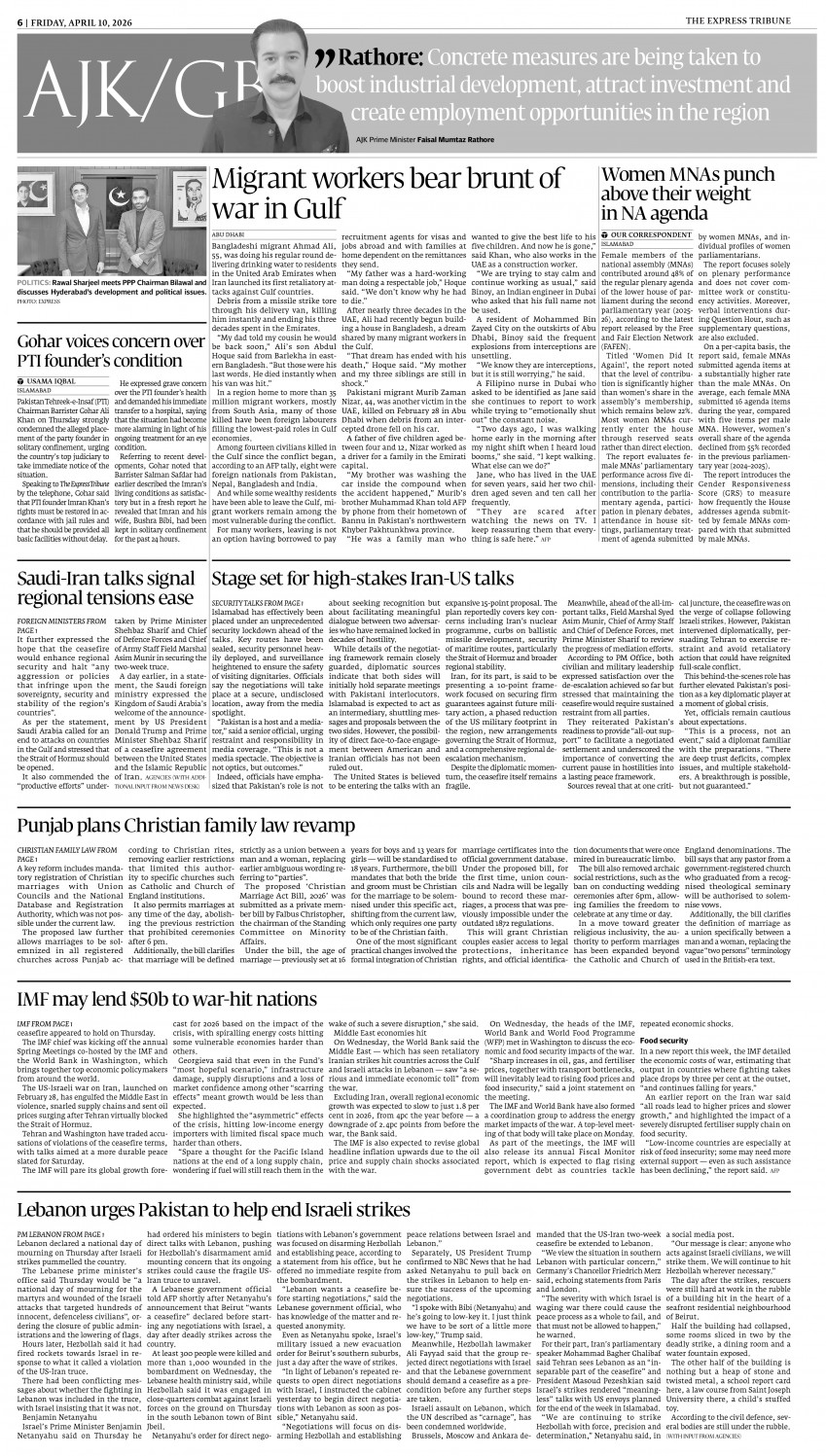 epaper image