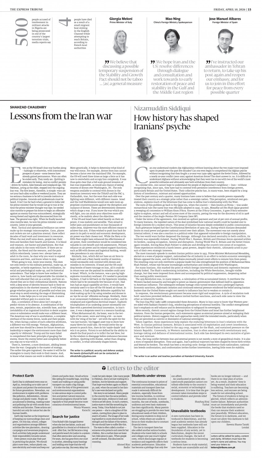 epaper image