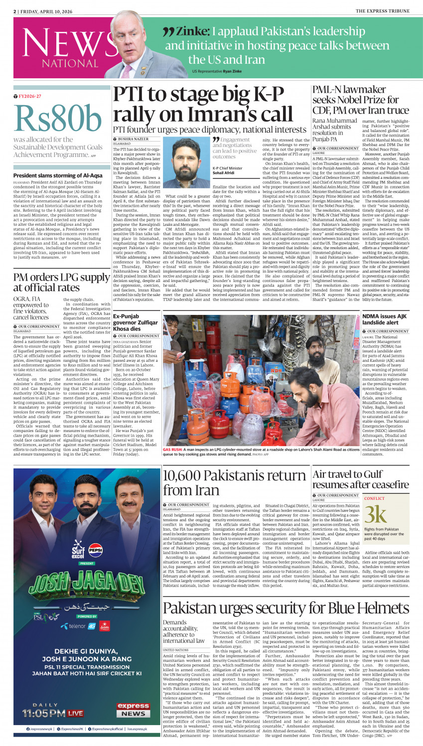 epaper image