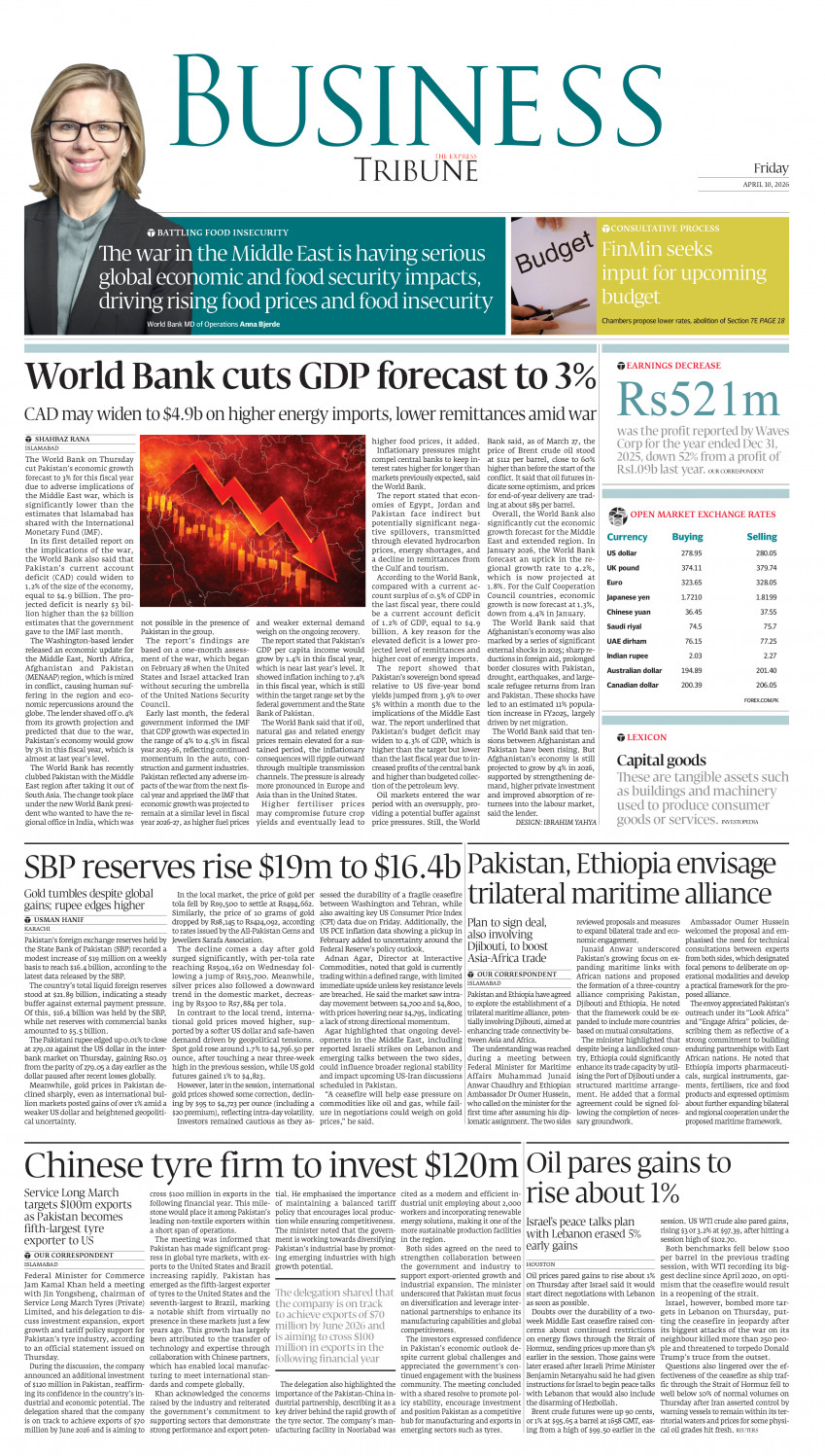 epaper image