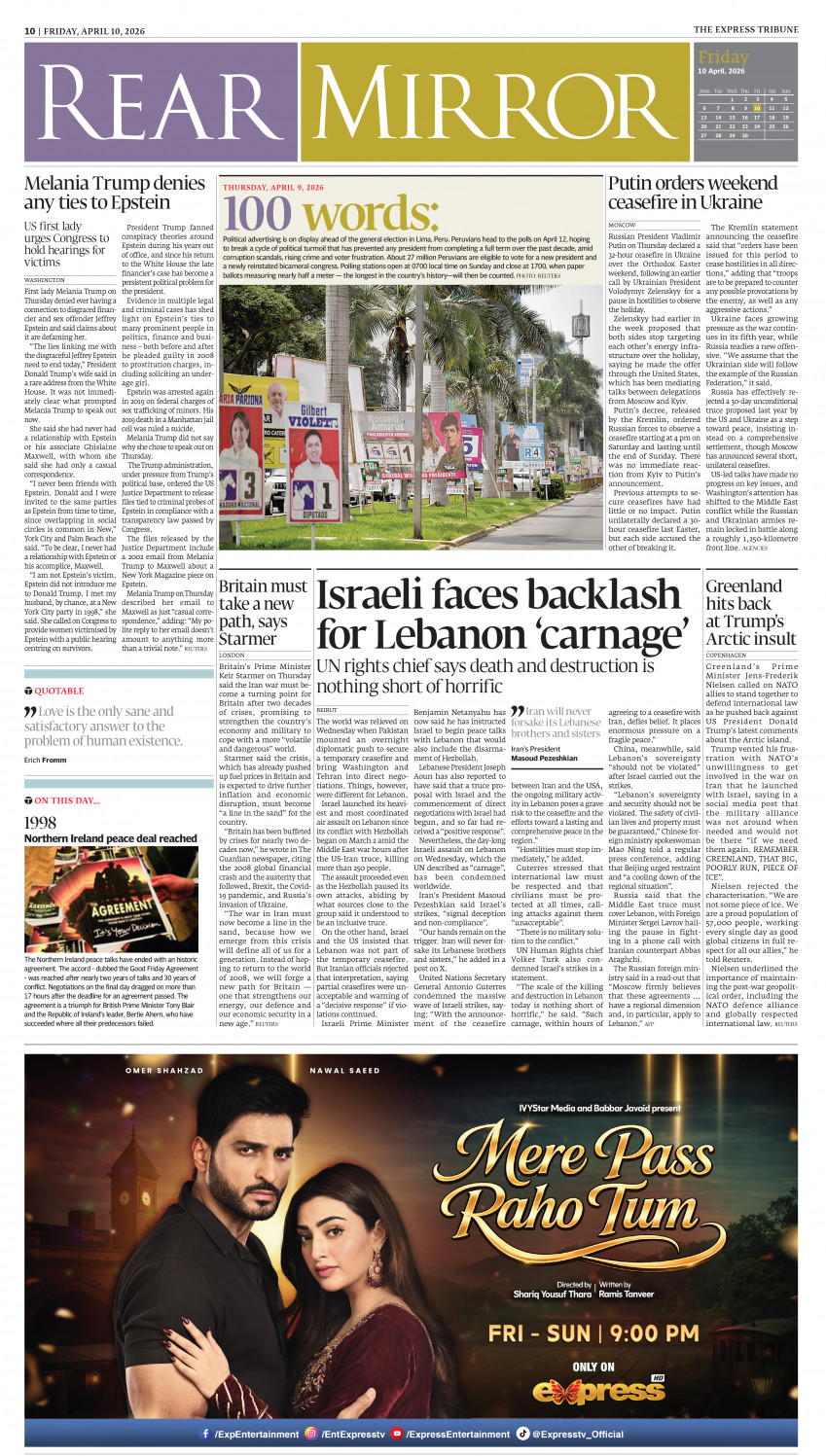epaper image