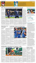 epaper image
