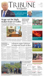 epaper image